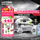 绿田（LUTIAN）雪豹PRO高压家用洗车机1800W大功率感应清洗机水枪水泵刷车神器