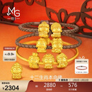 周生生新年黄金转运珠 本命佛大势至菩萨(生肖马佩戴)串珠93631C定价