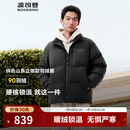 波司登（BOSIDENG）新款羽绒服情侣同款宽松短款时尚百搭学生穿搭冬季外套 黑色|8056 M 175/96A