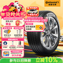 马牌（Continental）汽车轮胎 205/55R16 91V UCJ 适配朗逸/速腾/宝来/卡罗拉