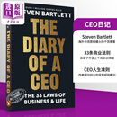 CEO日记 商业和生活的33条法则 The Diary of a CEO 英文原版 Steven Bartlett 商业战略
