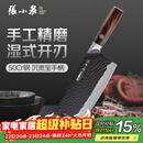 张小泉黑将pro不锈钢锤纹厨房家用刀具 切菜刀 兰颂斩切刀【京东限定】