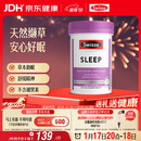 Swisse斯维诗 睡眠片 缬草片不含褪黑素退黑素 舒压放松情绪100片/瓶