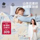 babycare婴儿小被子四季通用宝宝山茶花针织被哈沃依云岛蓝120*150CM冬款