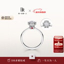 DR新年礼物现货雪心印记钻戒铂金钻石戒指BELIEVE雪花戒纪念日节日 【现货】6分H色SI1 具体手寸 详询客服