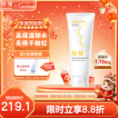 纽强儿童面霜 秋冬防皴高保湿滋润身体乳 婴幼儿保湿润肤精华霜200g