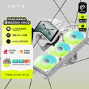TRYX（创氪星系）PANORAMA 展域SE 360水冷cpu散热器ARGB白 6.67英寸曲面屏/Asetek/KANALI软件/裸眼3D