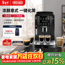 德龙（Delonghi）全自动咖啡机 家用意式一体机15Bar泵压美式现磨打奶泡13档研磨豆粉 原装进口S2新品ECAM220.22.BG 操作简便 一键萃取咖啡 1.8L大水箱 自动清洗