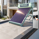 四季沐歌（MICOE）新款飞享国补太阳能热水器家用 免费升级大容量20管168L 防冻光电两用自动上水 电加热 一级能效