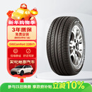 佳通轮胎(Giti)轮胎215/55R17 94V 228v1原配 吉利博瑞 适配 秦PLUS/迈腾 