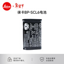 徕卡（Leica）Q3相机原装电池BP-SCL6 莱卡Q3 43/SL3/Q3/Q2适用 19531 Q3电池BP-SCL6