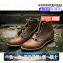 红翼（Red Wing）3340/3341/3343/3345 经典圆头工装靴 3343 棕疯马皮 同2950皮质 8.5