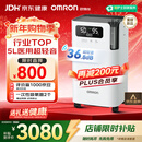 欧姆龙（OMRON）5L升制氧机家用老人医用级吸氧机超轻音雾化氧气机Y-5103W 年货节