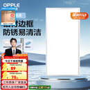 欧普照明（OPPLE） 集成吊顶led 铝扣板天花板格栅平板灯嵌入式厨房灯厨卫灯 防锈抗油污铝材边框-22瓦白色 防潮防锈抗油污