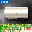 海尔（Haier）国家补贴电热水器80升 JT3 金刚无缝胆 3300W变频节能速热 终身免换镁棒 一级能效家用储水式