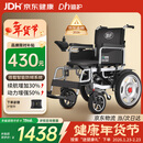 迪护电动轮椅车老人全自动轻便可折叠旅行专用智能超轻便携式家用代步