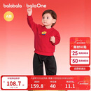 巴拉巴拉童装儿童套装男女幼童新中式两件套2025年新款秋冬装红色拜年服萌