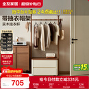 全友家居新中式衣帽架小户型床头柜挂衣架一体家用衣架落地收纳柜子
