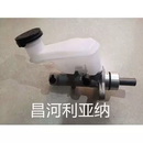 语森忆适配昌河铃木利亚纳1.4  A6煞车总泵 1.6制动总泵带ABS 煞车制动 利亚纳煞车总泵带杯