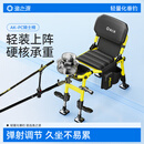 渔之源钓鱼椅台钓户外全地形轻量可调节铝合金AK骑士椅PC版带包带配件