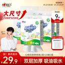 心相印厨房用纸悬挂式抽纸120抽*5提整箱装 9倍吸油锁水食品级厨房纸