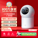 小米智能摄像机4 变焦版 800万像素 9倍混合变焦 家用室内摄像头4K超清监控家庭米家监控器