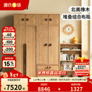 源氏木语儿童家具 儿童衣柜 全实木现代简约青少年衣橱北欧橡木家用卧室收纳柜家具 【A1+B2+D1】组合衣柜