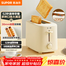 苏泊尔（SUPOR）面包机多士炉早餐机烤吐司烤三明治烤贝果双面家用多功能轻食机6档烘烤带防尘盖800W立体快烤DJ805