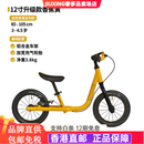 迪卡侬（DECATHLON）2-4.5岁宝宝滑步车滑行学步车儿童自行车平衡车无脚踏 【升级款】12寸香蕉黄（铝 12英寸 无变速