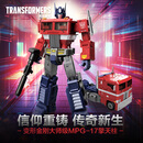 变形金刚（Transformers）儿童男孩玩具车模型手办礼物大师级MPG-17汽车人领袖擎天柱G3484