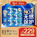 护舒宝液体卫生巾加长日用组合270mm120片姨妈巾京东自营无感保护囤货装