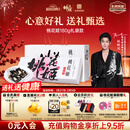 东阿阿胶桃花姬阿胶糕180g礼袋款年货礼盒送礼送妈妈送长辈女营养品滋补品