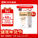 4盒装[胡庆余堂] 胃复春胶囊0.35g*60粒/盒