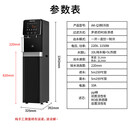 奥克斯（AUX）商用开水器净水器RO反渗透加热一体机立式学校办公室工厂反渗透饮水机净饮一体机AK-Q3制冷款  