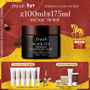 Fresh馥蕾诗红茶紧致提拉睡眠面膜100ml 生日礼物送女友送男友
