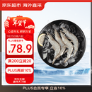 京东超市海外直采 超大厄瓜多尔白虾3斤(20/30规格) 30-45只/盒 火锅大虾