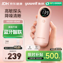 鱼跃（Yuwell）胎心监测仪孕妇家用胎心仪医用超声多普勒蓝牙送耦合剂年货YTX302