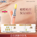 DHC橄榄护唇膏1.5g 保湿滋润不粘腻润唇膏 温和舒缓修护抗皱新年礼物