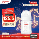 贝亲（Pigeon）新生儿 防胀气宽口径玻璃奶瓶160ml SS号奶嘴 0个月+ AA260