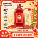 劲牌 十全酒 35度 5L大桶装 家庭囤货 养生酒 自饮宴请 送礼年货