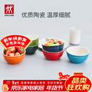 双立人（ZWILLING）碗陶瓷碗套装家用汤碗面碗防滑多用碗家用餐具套装 彩虹碗6件套