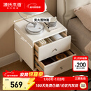 源氏木语实木床头柜现代简约白色床边柜奶油风小柜子卧室储物柜0.4m床头柜