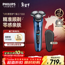飞利浦（PHILIPS）电动剃须刀旋护7系 SkinIQ高端系列护肤级刮胡刀 生日礼物送男生男友老公父亲