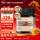 DNZ新西兰进口 麦卢卡蜂蜜UMF15+250g 送长辈新年春节礼物礼品