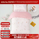 水星儿童（MERCURY Kids）水星家纺 幼儿园抗菌七件套(奶油粉/粉桃桃)0.6-1m床 婴幼儿A类