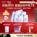 欧诗漫（OSM）珍珠美白淡斑面膜8盒补水保湿改善暗沉提亮护肤品 新年礼物