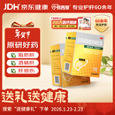 【原研进口】易善复 多烯磷脂酰胆碱胶囊96粒*两盒装 改善肝损伤 缓解右上腹肝痛 护肝 护肝药 护肝胶囊