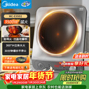 美的（Midea）电磁炉凹面家用猛火爆炒立体加热电陶炉3500W大功率做饭炒菜用大火包锅电磁灶耐磨易洁E35D2年货节