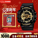卡西欧（CASIO）手表男G-SHOCK黑金运动电子学生青少年日韩表新年礼物GA-110GB-1A