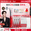 丸美三代小红笔眼霜30g 胜肽抗皱紧致滋养淡纹淡黑眼周情人节新年礼物